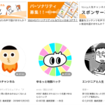 最近は「Voicy」ばっかりです