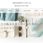 育児ノイローゼと外見コンプレックスからスタートです