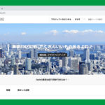 地域特化型クラウドファンディング「FAAVO」｜パートナー契約