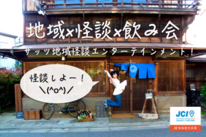 僕らが過ごしたあの夏は夢じゃない