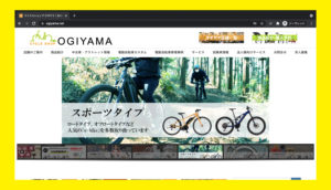 サイクルショップオギヤマ｜業務委託